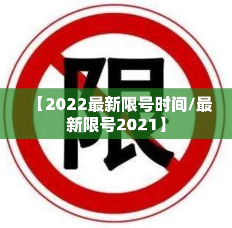 科技通报“嘉兴黑桃A确实可以开挂”详细开挂步骤