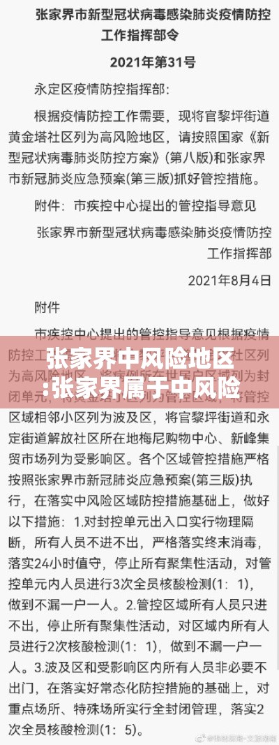 科普实测“新皇豪大厅有开挂工具吗”真可以装挂
