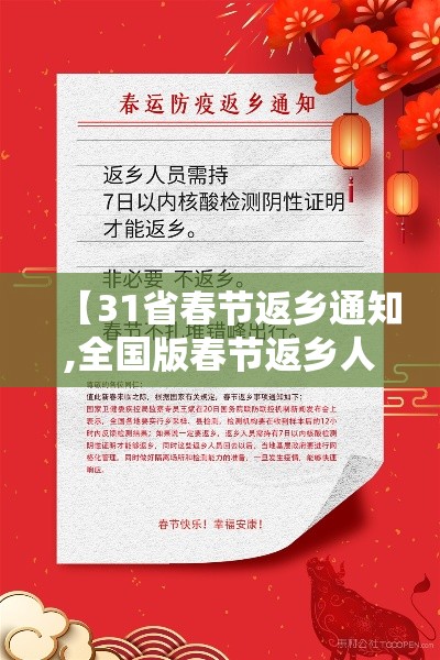 分享实测牛魔王能不能开挂原来真的有挂 分享实测牛魔王能不能开挂原来真的有挂