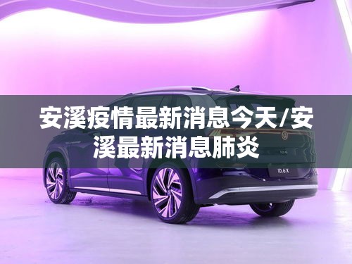 邯郸限号查询:邯郸限号是几和几