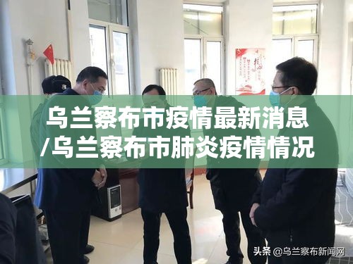 了解科技“闲聚大联盟透视神器下载(原来确实是有挂)