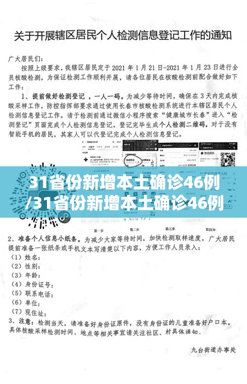 今日重大消息“老友汇真能开挂吗”曝光透视猫腻