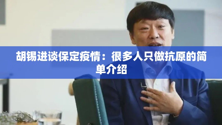 科技通报“决胜德州有挂么”详细开挂教程