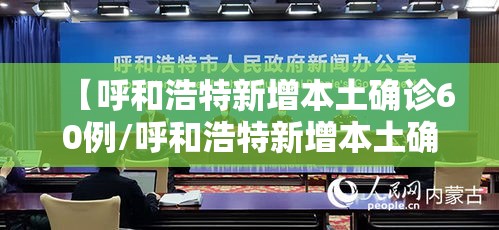 发现一款“棋悦跑胡子可以开挂吗	”确实真的有挂