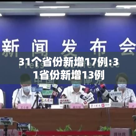 今日分享“徽乐麻将怎么赢”(透视)其实确实有挂