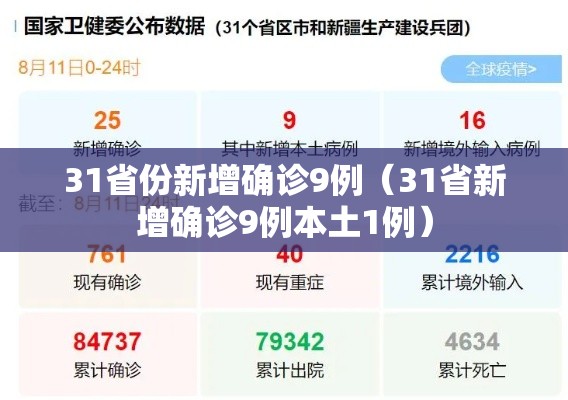 重大资讯“闽乐乐必赢透视神器事实上确实有挂 重大资讯“闽乐乐必赢透视神器事实上确实有挂