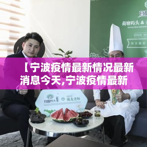 教程开挂辅助“ 微信麻将有没有诀窍	”(确实真的有挂)