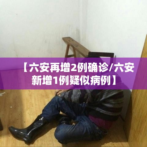 今日分享“徽乐麻将怎么赢”(透视)其实确实有挂