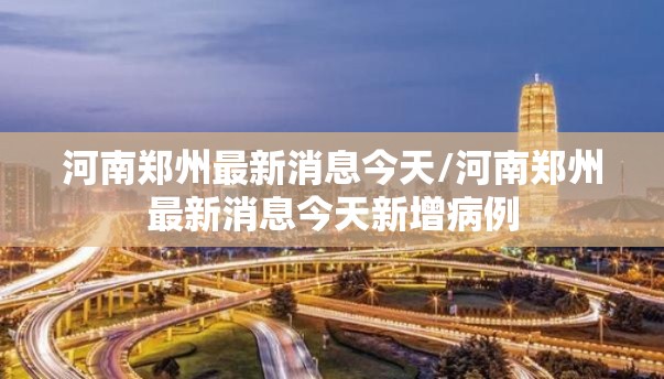 限时分享“湘游究竟怎么开挂”真可以装挂