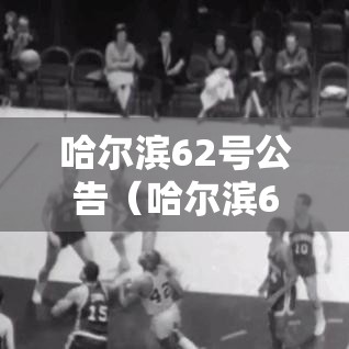 推荐一款“欢乐联赛到底有没有开挂器	”真可以装挂