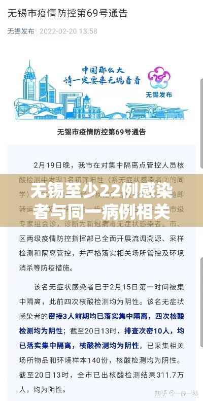 科技揭秘“逍遥阁辅助工具	”(确实有挂)