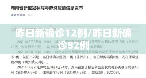 重大通报“麦穗辅助神器”(其实有挂)