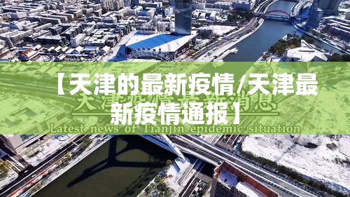 必学教你安装“好运同桌哪里有透视挂”详细分享步骤