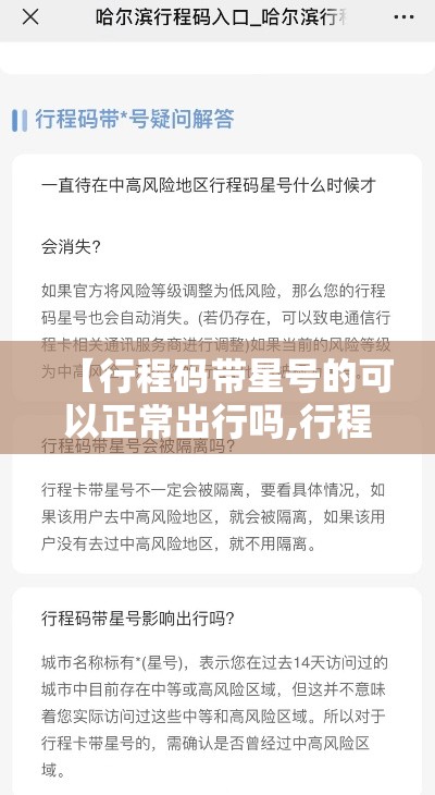 重大资讯“想游中心五能安装挂吗”下载教程