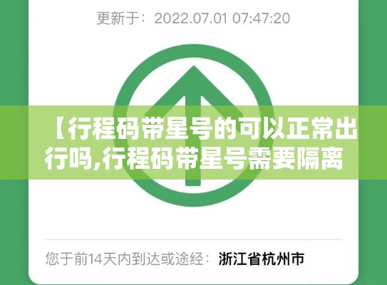 重大通报“微乐麻将可不可以开辅助挂”可以开挂软件