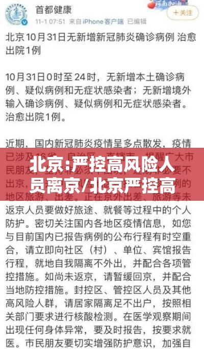 必学教你安装“好运同桌哪里有透视挂	”详细分享步骤