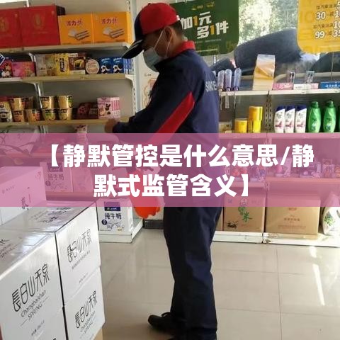经验传递“新毛豆怎么用挂”解密透视猫腻