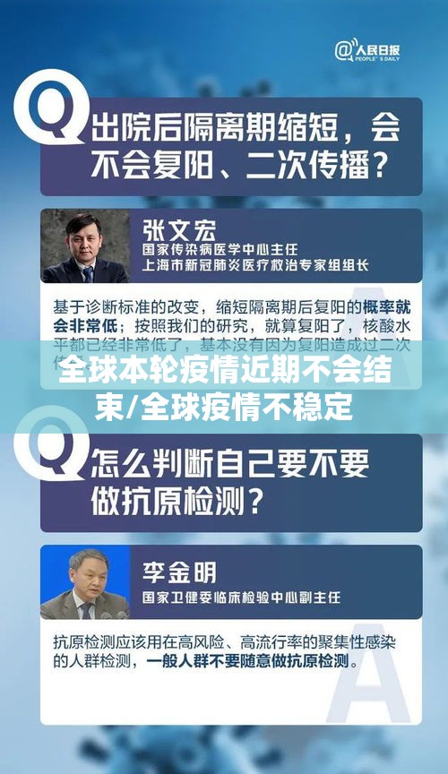 【杨州疫情最新消息/杨州疫情最新消息今天】 【杨州疫情最新消息/杨州疫情最新消息今天】