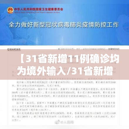 一分钟教程“搓白武汉麻将有没有黑科技”真的可以开挂