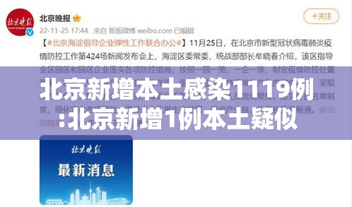 31省区市新增46例确诊病例/31省区市新增47例确诊病例