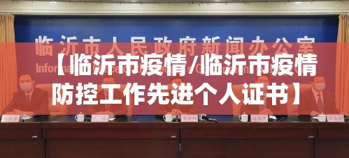 重大通报“820麻将馆真的能开挂吗”2026用挂