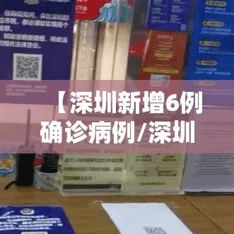 科普实测“大胜跑得快有挂么”(详细辅助脚本)