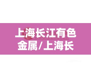 最新消息“微乐家乡必赢透视神器	”确实真的有挂