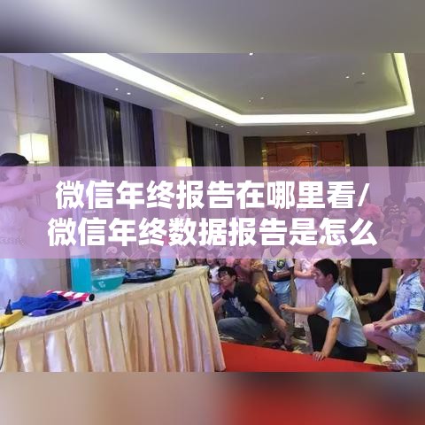 科技通报“川麻换三张能不能开挂”(透视)有挂