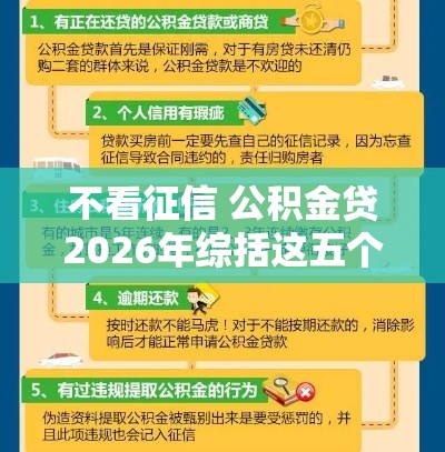 科技通报“聚友互娱可不可以用起手好牌挂	”揭秘曝光猫腻