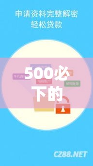 重磅分享“众友挂怎么开	”可以开挂教程