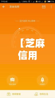 必备科技“大众娱乐透视专用神器”原来确实有挂