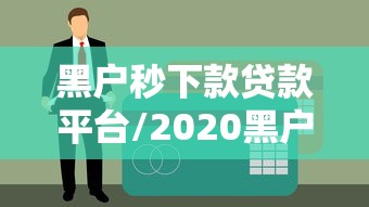玩家辅助神器星辰有没有挂可以开挂吗详细开挂步骤