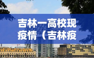 实测教程“天狐游戏开挂需要多少钱”必胜开挂神器