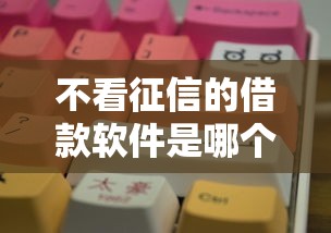 重大资讯“乐享空间确实有开挂	”开挂教学