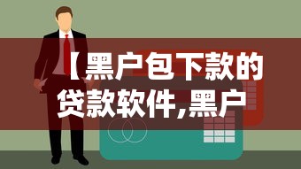 玩家实测棋悦跑胡子有挂吗其实是有挂详细开挂教程 玩家实测棋悦跑胡子有挂吗其实是有挂详细开挂教程