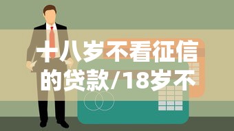 今日重大消息“皮皮云南麻将有没有挂的确可以”用挂教程
