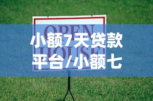 每日科技“新博互娱有挂没	”开挂作弊