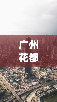 玩家辅助神器欢乐棋牌真能开挂吗原来真有挂
