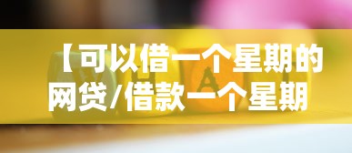 发现一款“欢聚茶室一直输怎么办”太坑了原来有挂