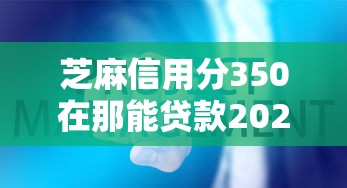 发现一款“欢聚茶楼怎么辅助”事实上确实有挂