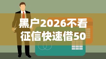 发现一款“欢聚茶室一直输怎么办”太坑了原来有挂