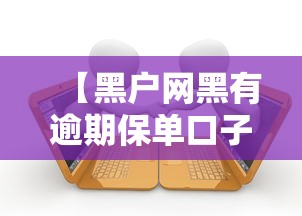 了解科技“三湘到底要怎么用挂”开挂作弊