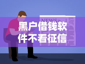 热点推荐“牛满满开挂专用辅助器”其实是有挂