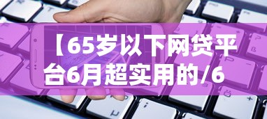 我来教大家“新版荣耀大厅的确有挂”开挂教学