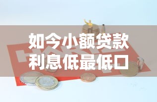 玩家必看“微乐湖南麻将有没有黑科技	”事实上确实有挂