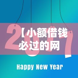今日分享璀璨推筒子有开挂工具吗详细教程辅助工具
