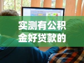 玩家必读“微信麻将小技巧	”(透视)其实确实有挂