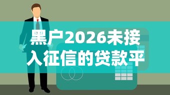 科技通报“彩虹怎么辅助”详细开挂步骤