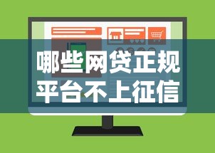 经验传递“聚贤有挂吗其实是有挂”太坑了原来有挂