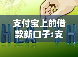 辅助教程分享白色风车怎么才能赢必胜开挂神器 辅助教程分享白色风车怎么才能赢必胜开挂神器